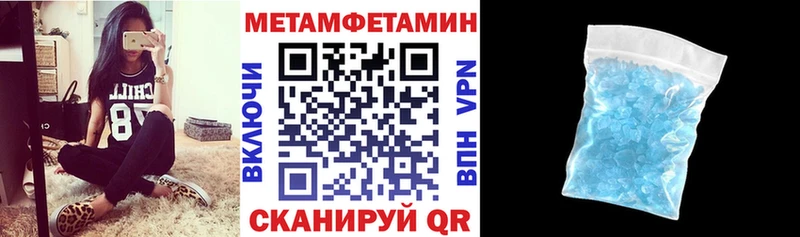 АМФ Розовый  Купить  Вихоревка 