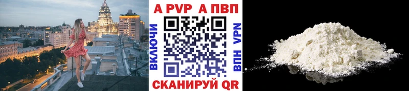 A PVP крисы CK  Купить закладки  Вихоревка 