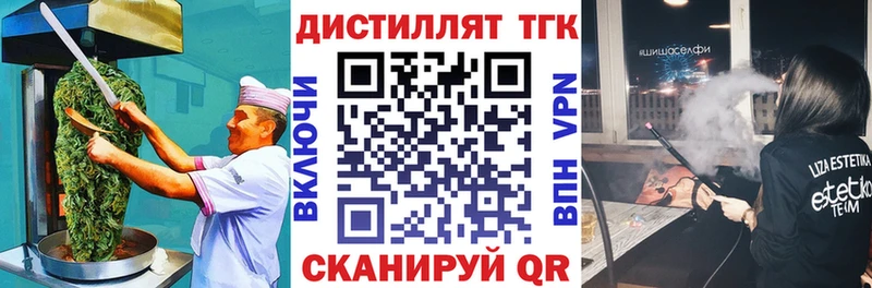 Печенье с ТГК конопля  Купить  Вихоревка 