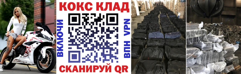 Кокаин 98%  Купить где  Вихоревка 