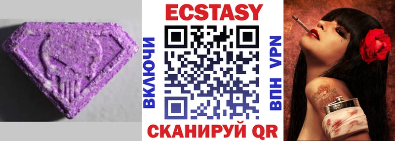 Ecstasy диски  Купить  Вихоревка 