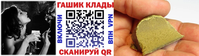 Купить  Вихоревка  ГАШ гарик 