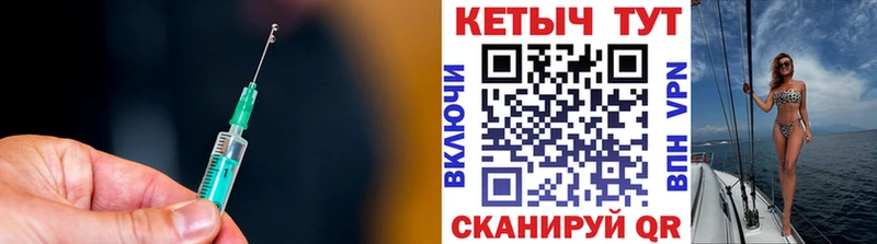 КЕТАМИН ketamine  Купить  Вихоревка 