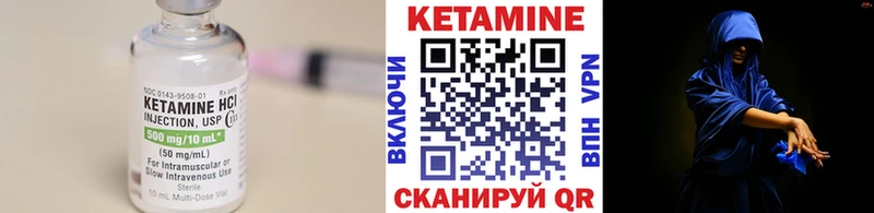 Кетамин VHQ Вихоревка