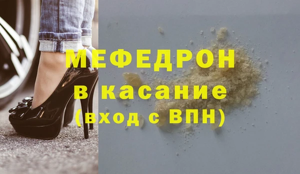 кокаин VHQ Бронницы