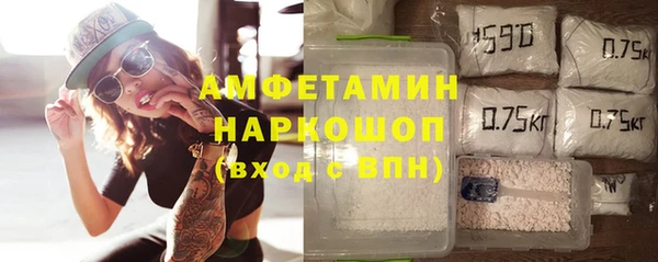 кокаин VHQ Бронницы