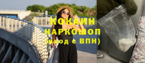 кокаин VHQ Бронницы