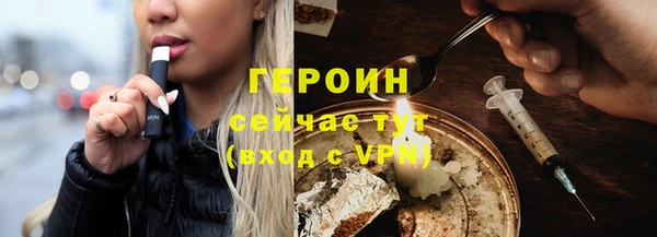 кокаин VHQ Бронницы