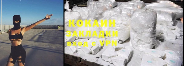 MDMA Бородино