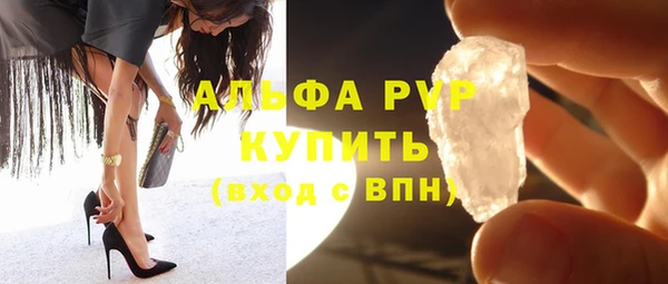 кокаин VHQ Бронницы