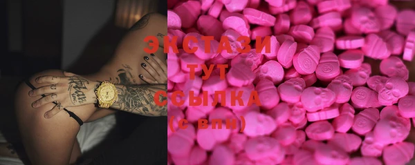 альфа пвп Бугульма