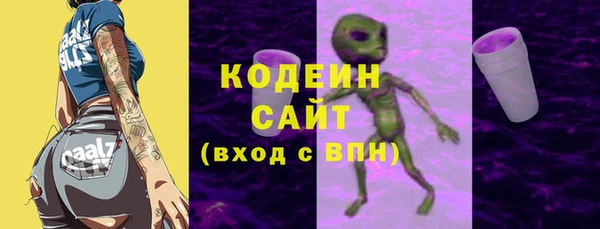 MDMA Бородино