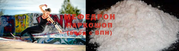 альфа пвп Бугульма