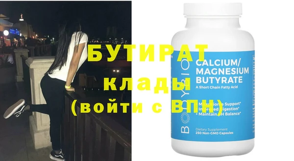 альфа пвп Бугульма