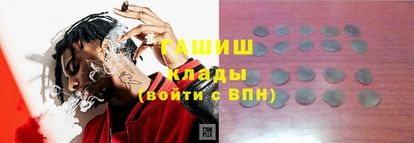 кокаин VHQ Бронницы