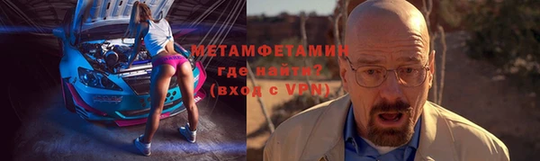 MDMA Бородино
