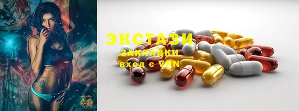 альфа пвп Бугульма