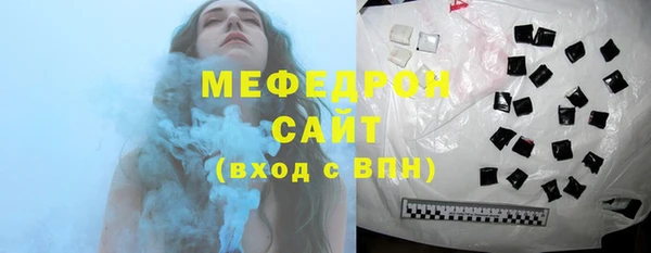 кокаин VHQ Бронницы