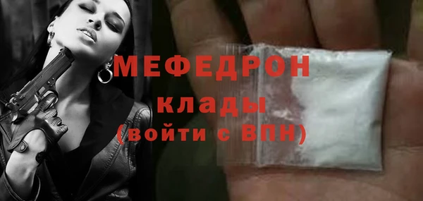 MDMA Бородино
