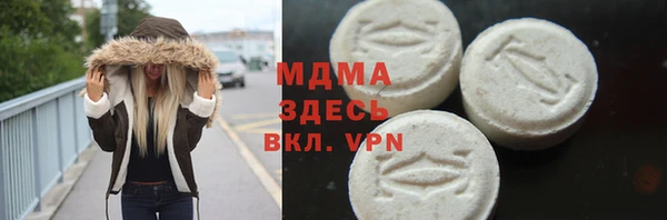 альфа пвп Бугульма