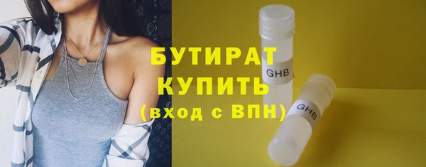 альфа пвп Бугульма