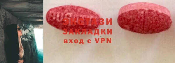 кокаин VHQ Бронницы