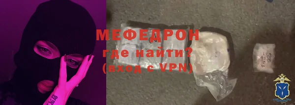 MDMA Бородино