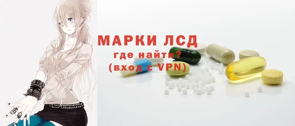 MDMA Бородино