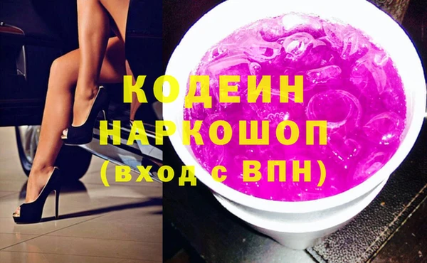 кокаин VHQ Бронницы