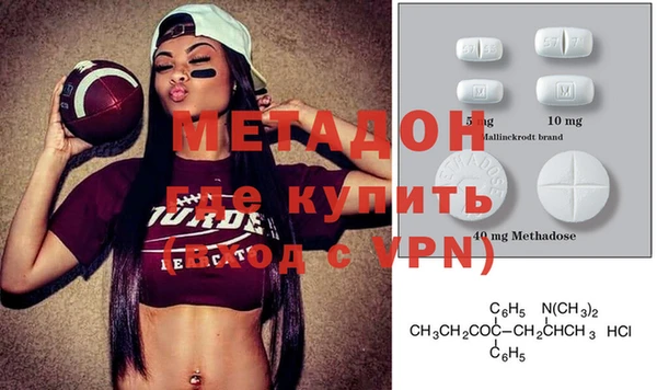 кокаин VHQ Бронницы