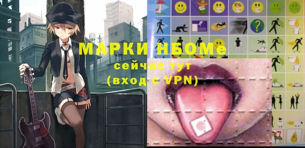MDMA Бородино