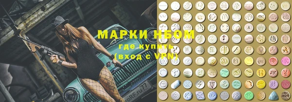 MDMA Бородино