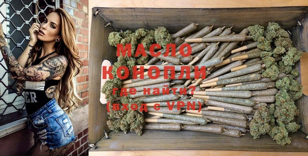 MDMA Бородино