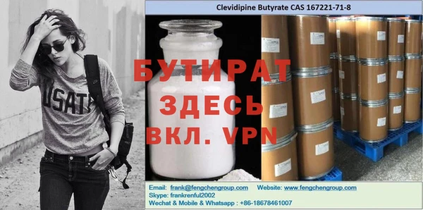 MDMA Бородино