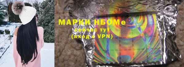 альфа пвп Бугульма
