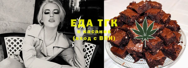 MDMA Бородино