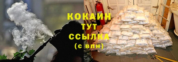 альфа пвп Бугульма