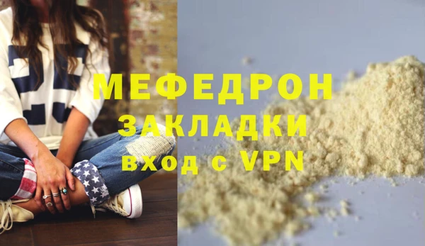 MDMA Бородино
