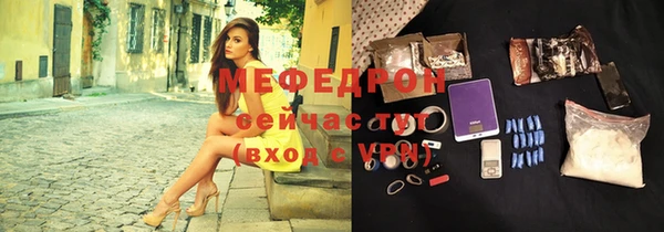 кокаин VHQ Бронницы