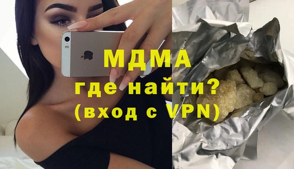 кокаин VHQ Бронницы