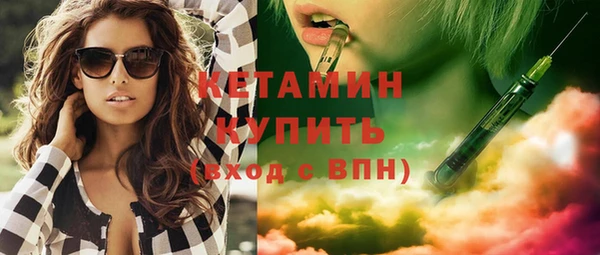 альфа пвп Бугульма