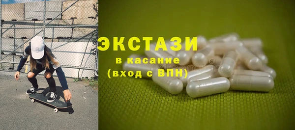 MDMA Бородино