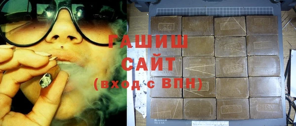 кокаин VHQ Бронницы