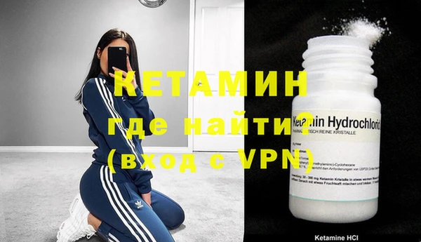 MDMA Бородино