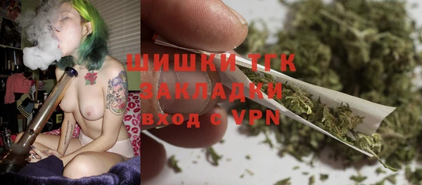 альфа пвп Бугульма
