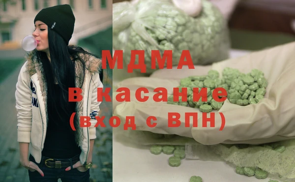 альфа пвп Бугульма