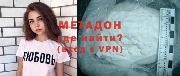 кокаин VHQ Бронницы