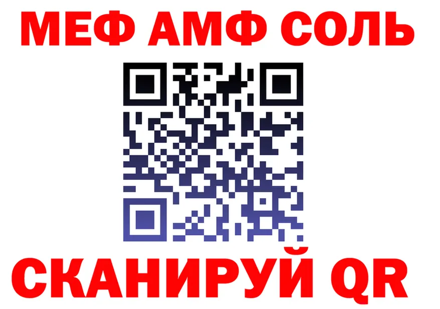 Первитин винт ТОР это mega Вихоревка