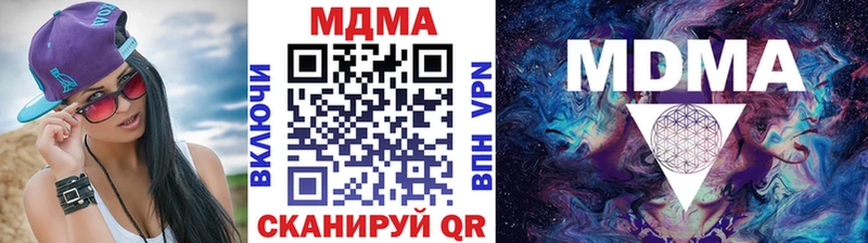 Купить где  Вихоревка  MDMA crystal 
