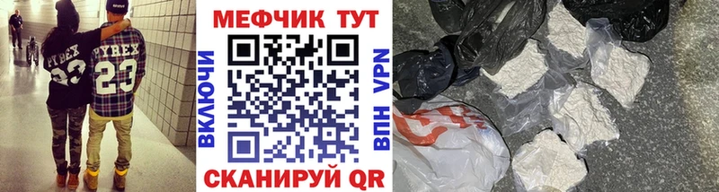 МЯУ-МЯУ мяу мяу  Купить где  Вихоревка 